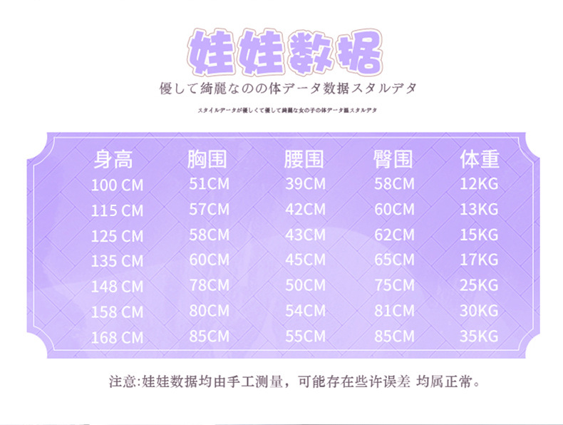 búp bê tình ái Youdao Silicone chất lượng caovới làn da mềm mại và chân thực. Sản phẩm đồ chơi tình dục nam sử dụng các phân tử nhựa silicon y tế. màu sắc quyến rủu như thật,  Điều này làm cho búp bê tình ái Youdao Silicone  bền hơn khi sử dụng. Màu da của búp bê hoàn toàn tự nhiên, khiến nó trông giống như giới tính thật.