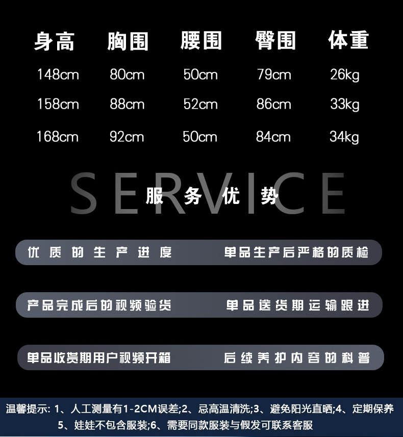 búp bê tình ái silicone Qianyou sở hữu vẻ đẹp trưởng thành và sắc sảo với 3 vòng gợi cảm hứa hẹn sẽ trở thành người tình mang đến cho phái mạnh những đêm yêu ngất ngây. Nhờ công nghệ sản xuất mới, búp bê tình ái silicone Qianyou có khung xương dẻo dai và làn da săn chắc, mịn màng, đầy sức sống. Điều này cho phép bạn thoải mái chạm và tạo dáng ngực và mông, giúp cả hai có những tư thế yêu mới thỏa mãn hơn. Top búp bê tình ái silicone Qianyou được làm bằng những chất liệu được chọn lọc kỹ lưỡng nhằm mang đến cho sản phẩm sự hoàn hảo tối đa. Là khung hợp kim chắc chắn và bền bỉ giúp búp bê có các tư thế đứng, quỳ, ngồi, nằm giống người thật hơn.