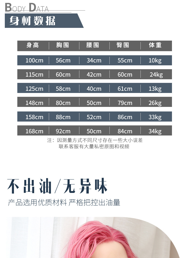 búp bê tình ái nguyên khối Youdao dòng đồ chơi tình dục nam dụng cụ sinh lý cao cấp được chế tạo từ silicone nguyên khối siêu mềm mịn, với vẻ đẹp quyến rủ, làng da mềm mịn, mái tóc đỏ trông giống những cô gái ăn chơi, thiệt là dâm đãng, búp bê tình ái nguyên khối Youdao dụng cụ tình ái thích hợp cho đối tương nam giới có thích cảm giác mạnh từ những cô gái hư hỏng